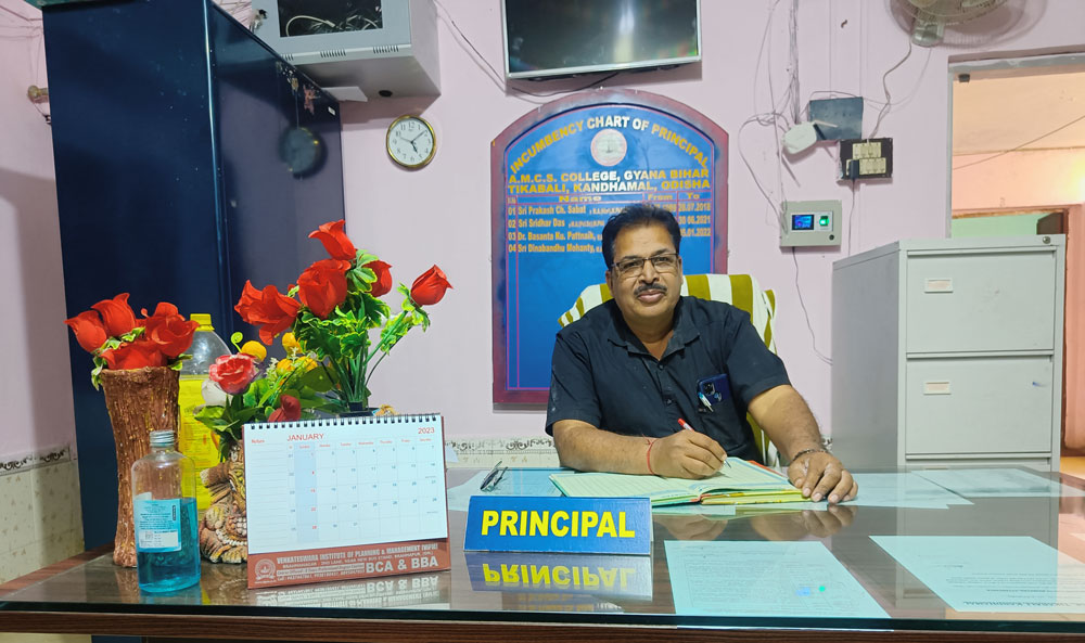 SRI-DINABANDHU-MOHANTY